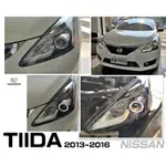 小傑車燈-全新 BIG TIIDA SL 13 14 15 16 年 黑框類R8電磁閥魚眼光圈大燈 TURBO也可以改