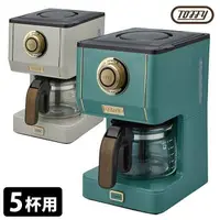 在飛比找樂天市場購物網優惠-日本【TOFFY】AROMA DRIP COFFEE MAK