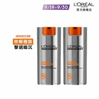 在飛比找momo購物網優惠-【LOREAL Paris 巴黎萊雅】全新升級 8效勁能保濕