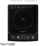 全館領券再折★大同【TIH-F1300C】多重安全保護電磁爐