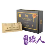 【情趣職人】開箱文｜巴西INTT POWER HONEY 活力蜂蜜補充劑 X8包(活力保養 開箱文)