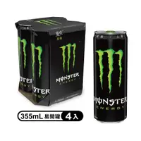 在飛比找ETMall東森購物網優惠-【魔爪Monster Energy】能量碳酸飲料355ml(