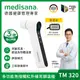 德國 medisana 多功能免接觸紅外線耳額溫槍 TM320