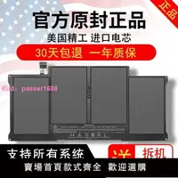 在飛比找樂天市場購物網優惠-蘋果筆記本電腦電池更換macbook air pro a14