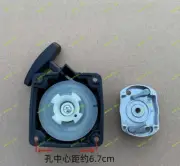 Recoil Pull Starter for Hangkai 2 -stroke Outboard Motor 2hp 3.5hp Boat Engine