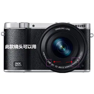三星NX300 NX1 NX3000 NX500微單相機鏡頭蓋16-50mm 43mm鏡頭蓋【相機配件】
