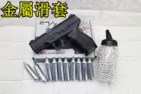 在飛比找Yahoo!奇摩拍賣優惠-[01] KWC TAURUS PT24/7 CO2槍 + 