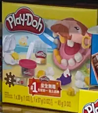 在飛比找Yahoo!奇摩拍賣優惠-新品  Play-doh 培樂多海盜迷你小牙醫遊戲組 補