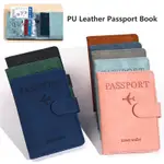 OUKWCA ANTIIC&ANTI-THEFT PASSPORT HOLDER COVER CASE 旅行信用卡錢包皮