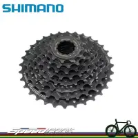 在飛比找松果購物優惠-速度公園】Shimano CS-HG31-8 8速卡式飛輪 