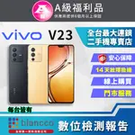 [福利品VIVO V23 5G (12G/256GB) 外觀9成新