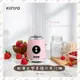KINYO 輕復古雙享隨行杯|梅森杯果汁機-JR-250