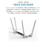 【神音寬頻 ARJLAB】D-LINK 友訊 G403 4G LTE CAT.4 N300 SIM卡 行動無線路由分享器