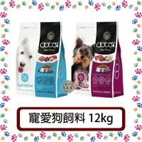 在飛比找蝦皮購物優惠-Doter 寵愛物語 狗飼料 熟齡犬 低敏  12公斤