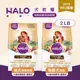 [送贈品] 嘿囉 HALO 無穀 犬乾糧 2LB 狗飼料 全鮮肉 雞肉 高消化力 成犬