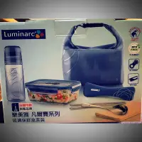 在飛比找蝦皮購物優惠-【樂美雅Luminarc】凡爾賽玻璃保鮮盒五件套