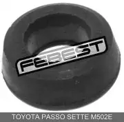 Bushing, Rear Transverse Arm For Toyota Passo Sette M502E (2008-) (for: Daihatsu)