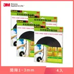 3M 戶外型氣密隔音防撞泡棉-間隙1~3 MM (8801)-4入組