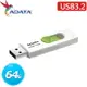 ADATA 威剛 UV320 64GB USB3.2 上推式隨身碟 白色