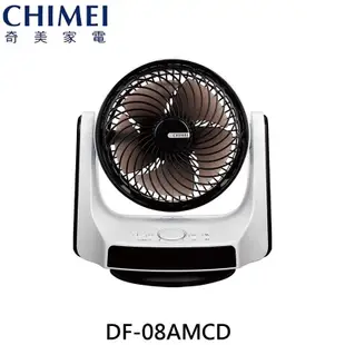 【CHIMEI 奇美】DF-08AMCD 8吋 DC馬達 3D擺頭循環扇