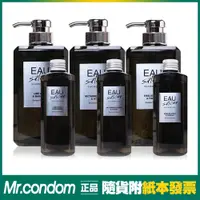 在飛比找蝦皮購物優惠-EAU Salon 耀。沙龍香氛沐浴露 500ml/100m