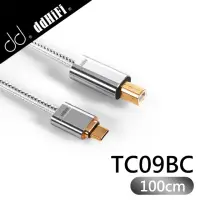 在飛比找momo購物網優惠-【ddHiFi】TC09BC Type-C 公轉公 USB-