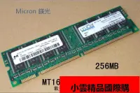 在飛比找露天拍賣優惠-【小可國際購】MT16LSDT3264AG-13EE1等型號