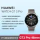 華為 HUAWEI WATCH GT 3 Pro 46mm GPS藍牙運動健康智慧手錶 時尚款(星雲灰)