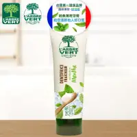 在飛比找博客來優惠-法國綠活維薄荷涼感好口氣牙膏75ML