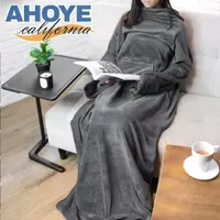 在飛比找momo購物網優惠-【AHOYE】法蘭絨袖毯(毯子 披肩毯 四季被 毛毯 懶人毯