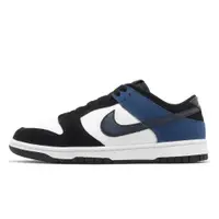 在飛比找蝦皮商城優惠-Nike Dunk Low Industrial Blue 