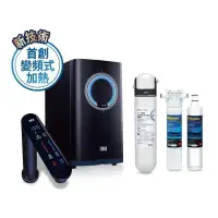 在飛比找環球Online優惠-【3M】HEAT3000廚下型觸控式熱飲機+HCR05淨水組