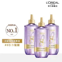 在飛比找momo購物網優惠-【LOREAL Paris 巴黎萊雅】玻尿酸高效瞬護8秒水髮