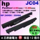 hp JC04 電池 原廠 惠普 HSTNN-L67N HSTNN-LB7V HSTNN-LB7W HSTNN-PB6Y JC03 JC04 JC03031 TPN-C129 TPN-C130 TPN-Q186