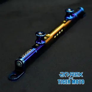 【老虎摩托】雷克斯 REX KYMCO KRV 180 / Roma GT 180 夢幻彩鈦 鋁合金橫桿 機車橫桿 燒藍