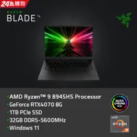 在飛比找PChome24h購物優惠-Razer BLADE 14吋電競筆電(R9-8945HS/