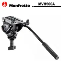 在飛比找蝦皮商城優惠-義大利 曼富圖 Manfrotto MVH500A 油壓雲台