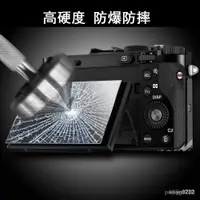 在飛比找蝦皮購物優惠-【新品促銷】◘適用奧林巴斯Olympus OM-D E-M1