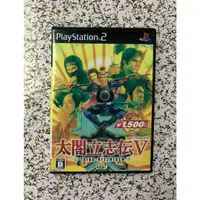 在飛比找蝦皮購物優惠-PS2 彩盤有盒 太閣立志傳5 JP版懷舊遊戲光盤改機專用<