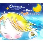 CRYSTAL MUSIC FOR BABIES 小寶貝的水晶音樂 580400000805 再生工場02