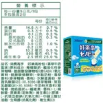【消費高手】好樂高香草牛奶風味(30入/盒)