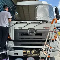 在飛比找Yahoo!奇摩拍賣優惠-南投草屯（豐華汽車大樓隔熱紙）#HINO 700 前檔裝貼C