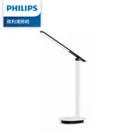 在飛比找PChome24h購物優惠-【Philips 飛利浦】 酷雅 66140 LED護眼檯燈