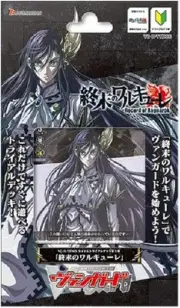 (JAPAN) Cardfight Vanguard overDress trial Deck 5 "Record of Ragnarok VG-D-TTD05