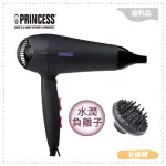 【全速購】◤A級福利品‧數量有限◢ 荷蘭公主 505019 PRINCESS 水潤負離子吹風機