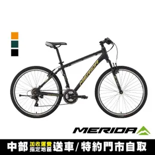 【MERIDA 美利達】勇士300V 入門款26吋輪徑登山車 21速(學生/運動/通勤/代步/單車/自行車)