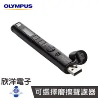 在飛比找蝦皮商城優惠-Olympus 數位錄音筆 4GB 黑色款 (VP-10) 