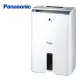 【Panasonic 國際牌】◆8公升一級能效清淨除濕機(F-Y16FH)