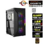 【技嘉平台】R5六核RTX 4070 SUPER{紅頸雀L59C}電競電腦(R5-8400F/A620/16G/1TB)