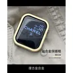 鋁合金保護殼 蘋果手錶保護殼 APPLE WATCH 9 防摔殼 適用 8 7 6 5 4 SE 45 49MM